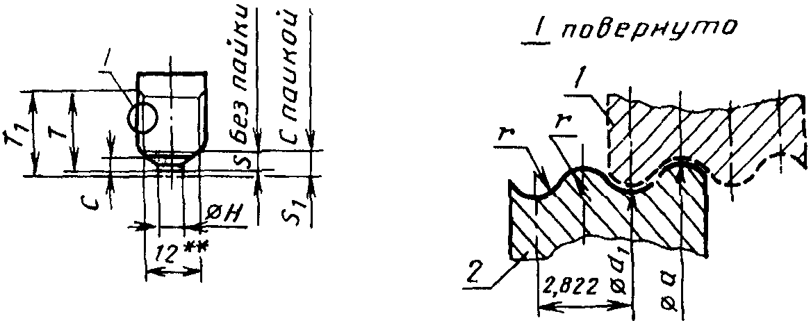 рис. 8