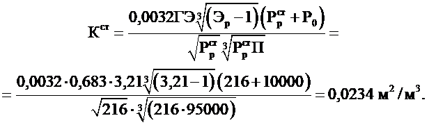 рис. 12