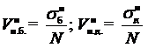 нннндбп.б.п.д.= ;= VVNNσσ