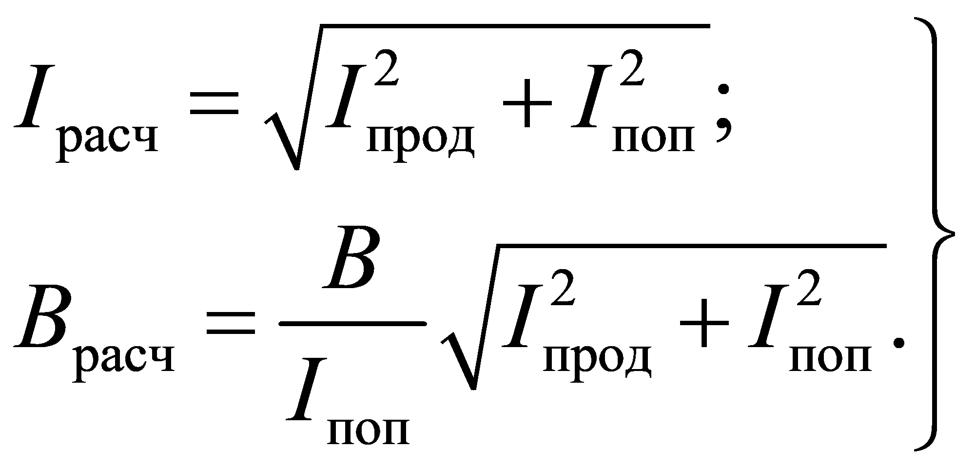 формула