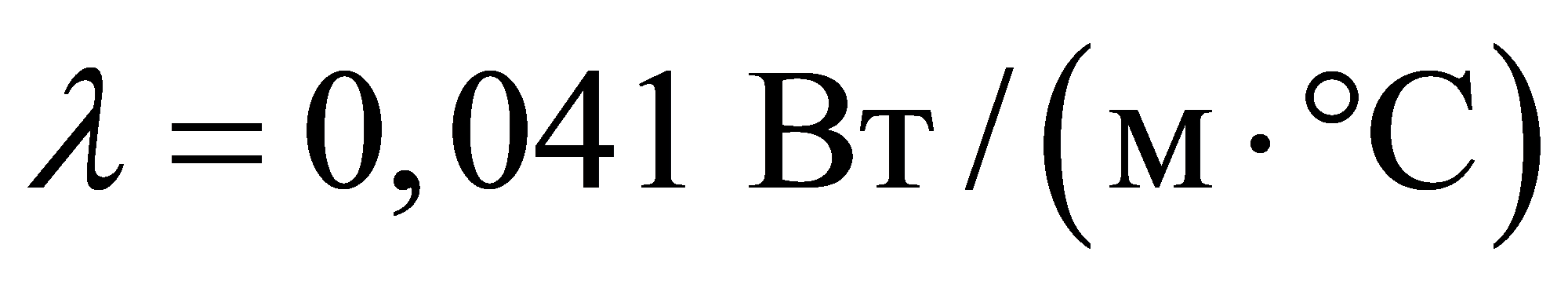 формула