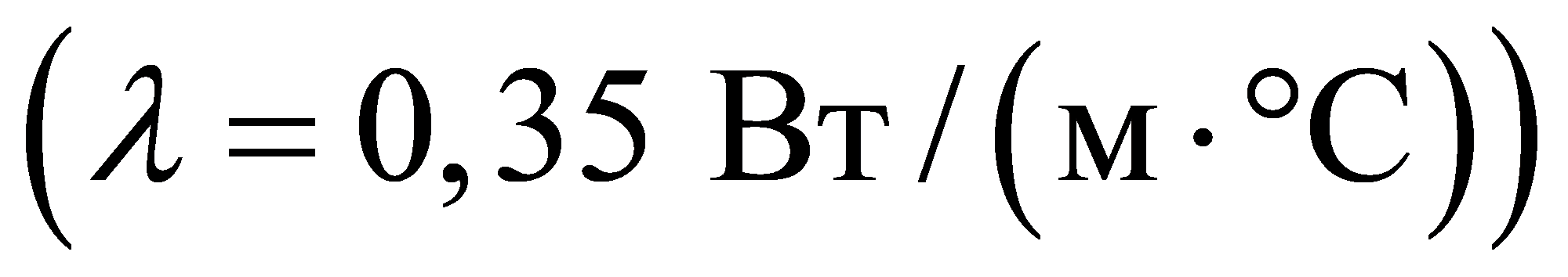 формула