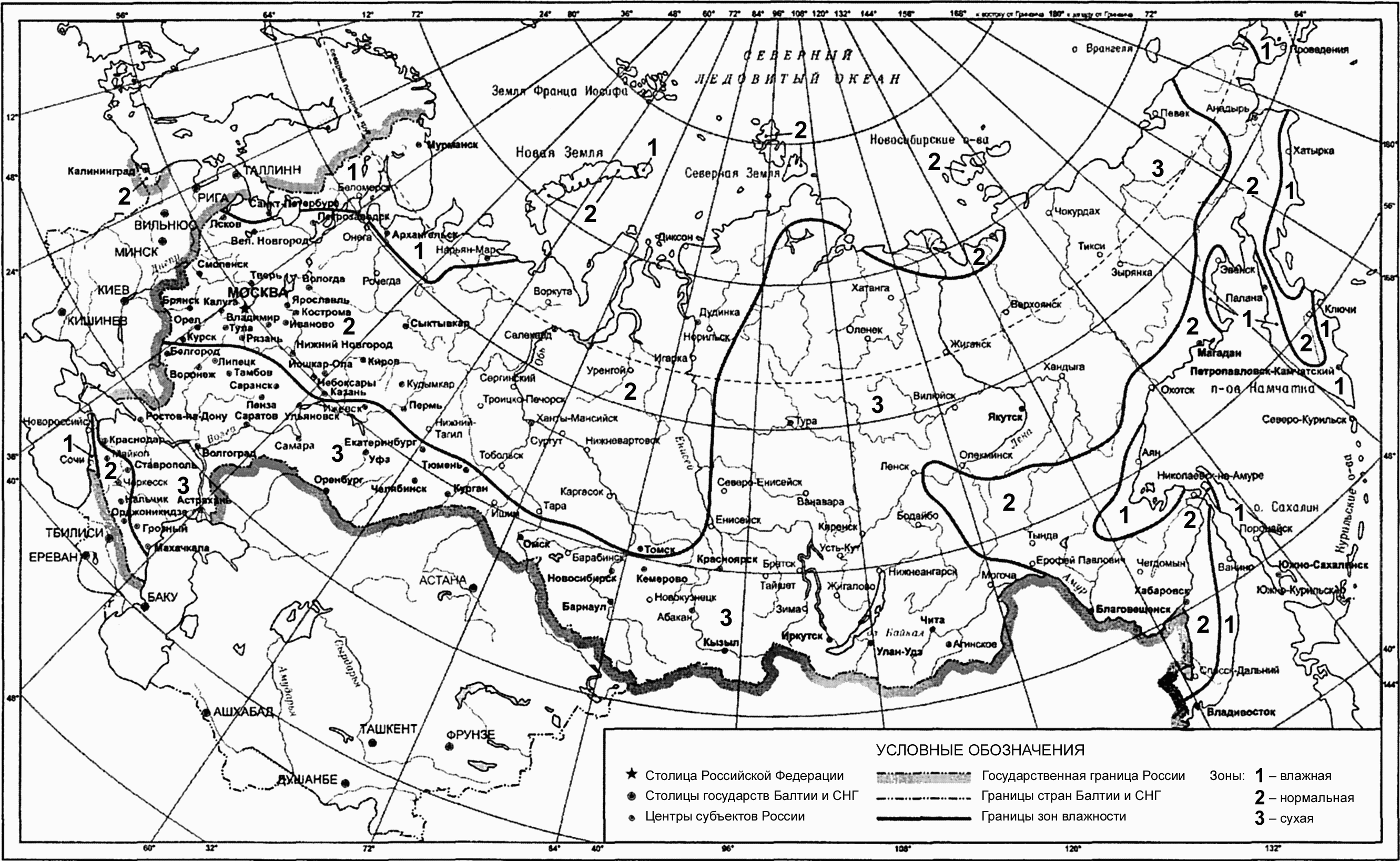 3 Общие требования