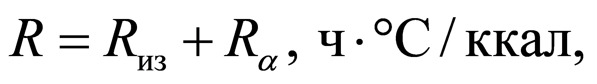 формула