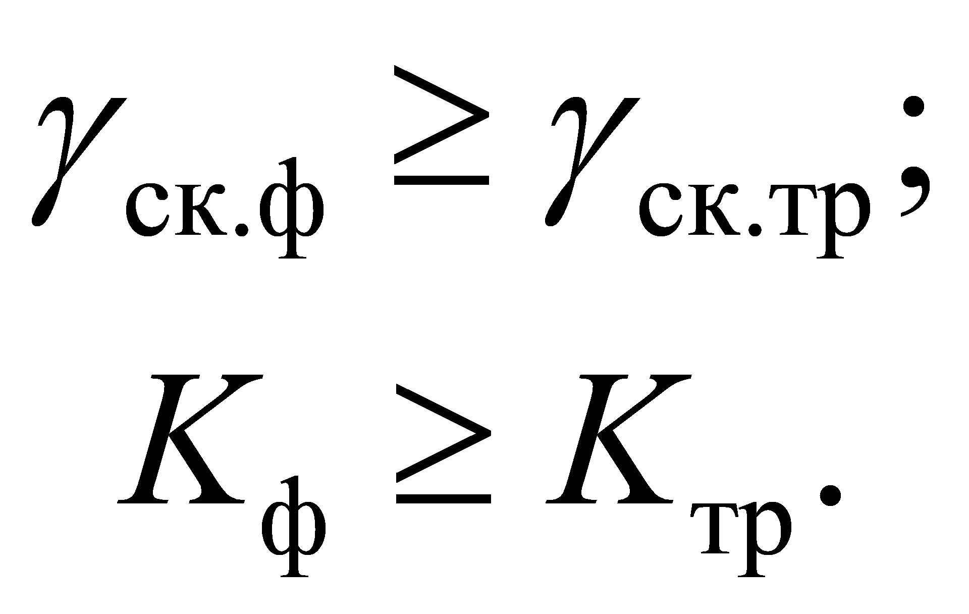формула