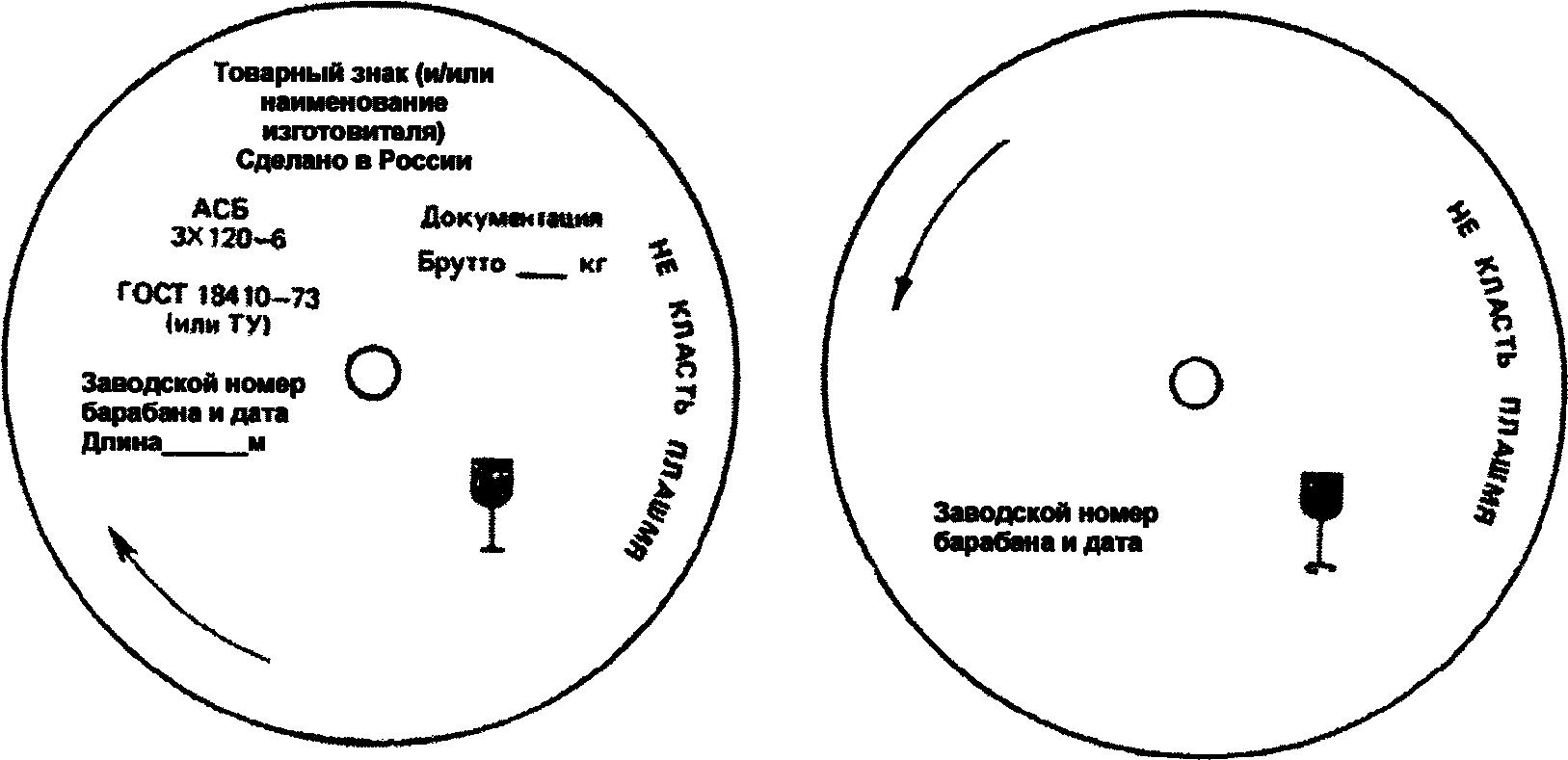 8. Методы контроля качества маркировки и упаковки