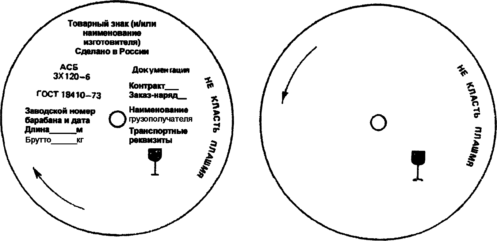 8. Методы контроля качества маркировки и упаковки