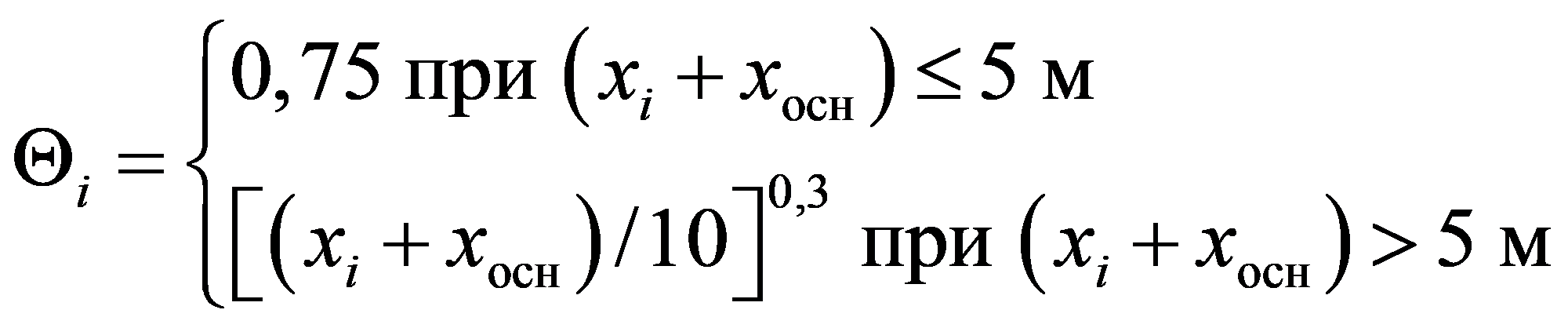 формула