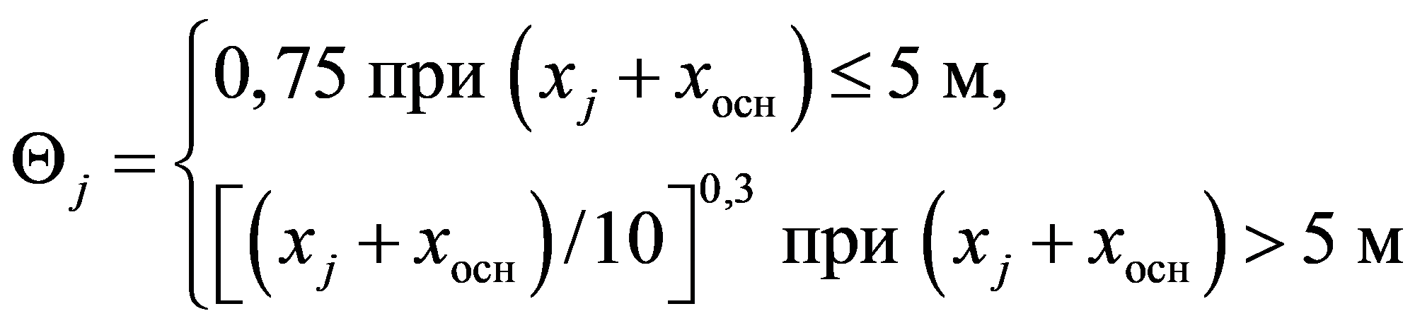 формула