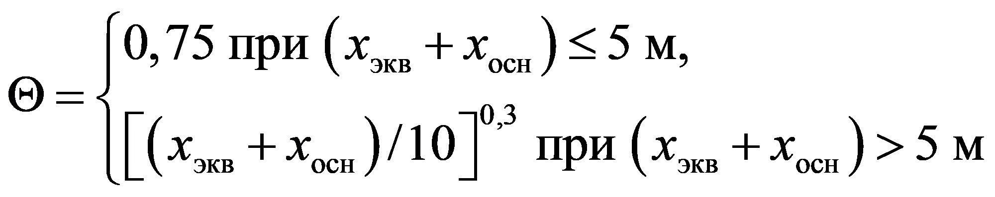 формула