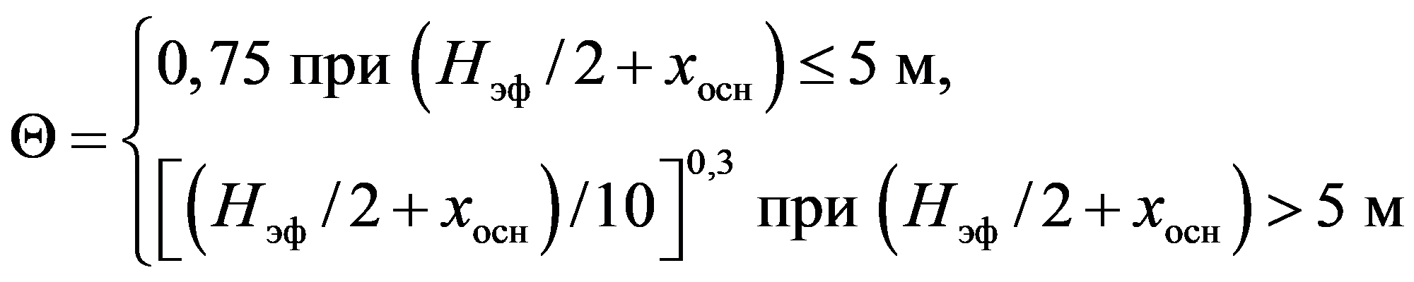 формула
