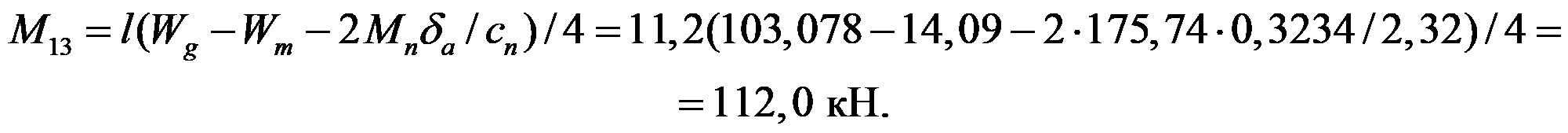 формула