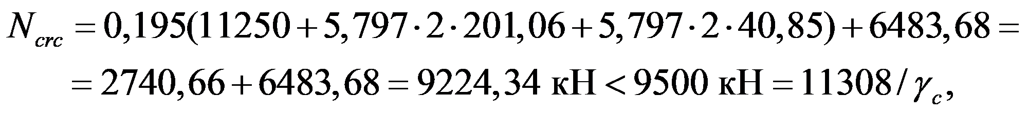 формула