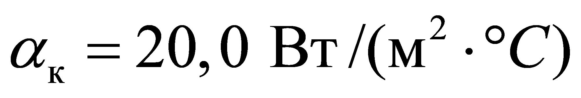 формула