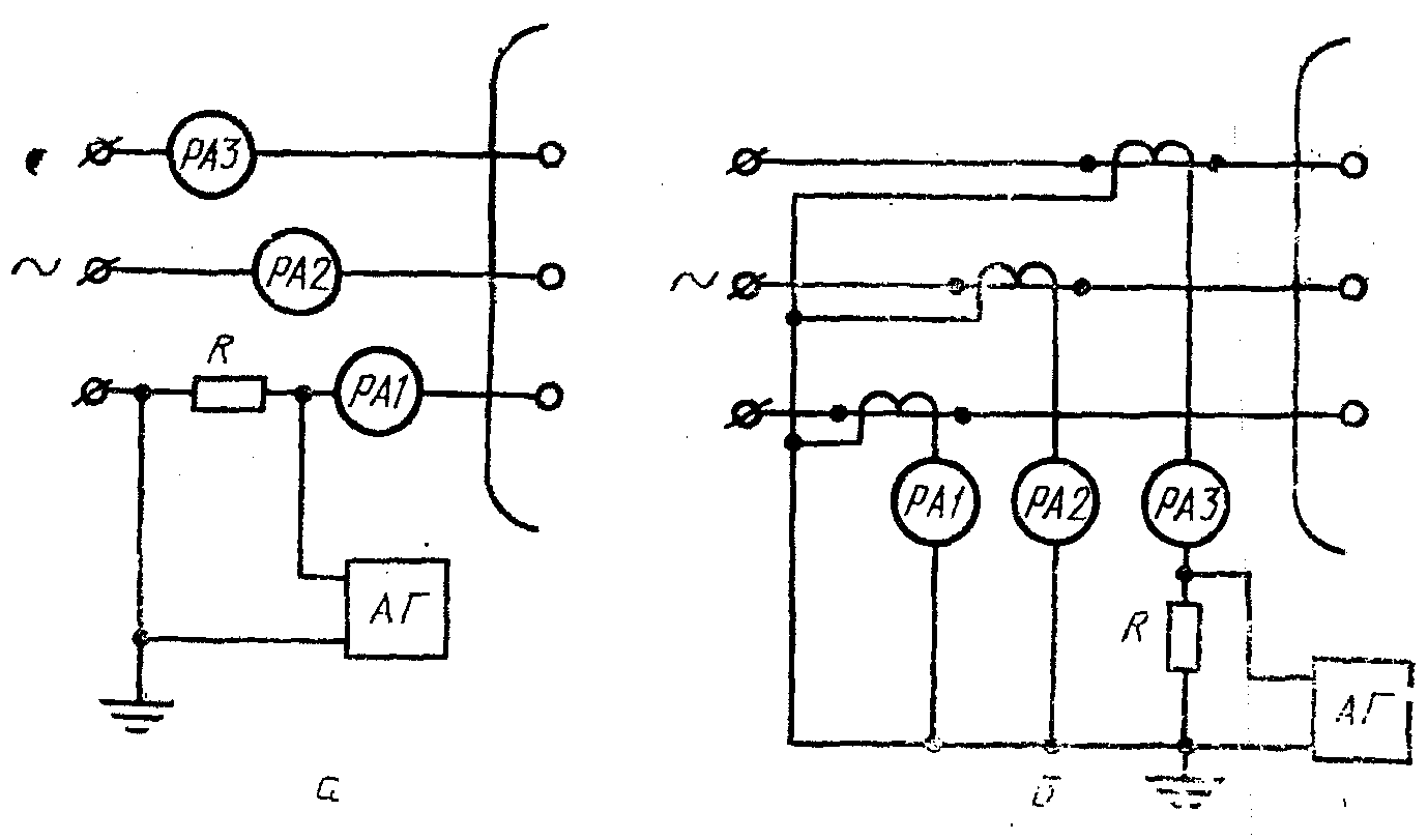 9. Требования безопасности