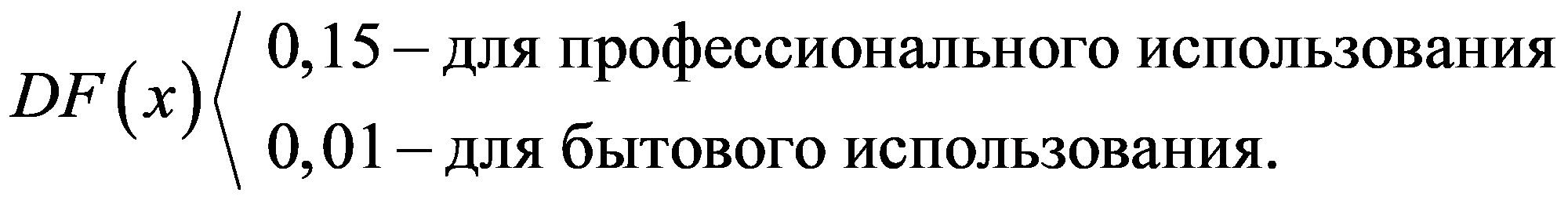 формула