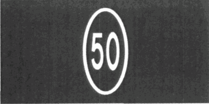 рис. 33