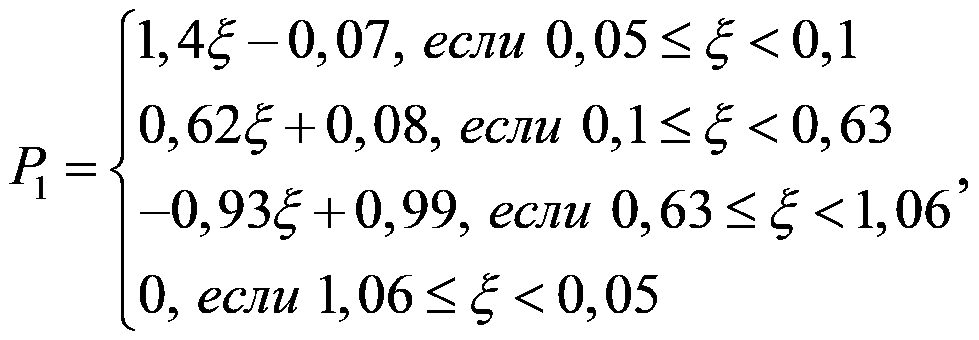 формула