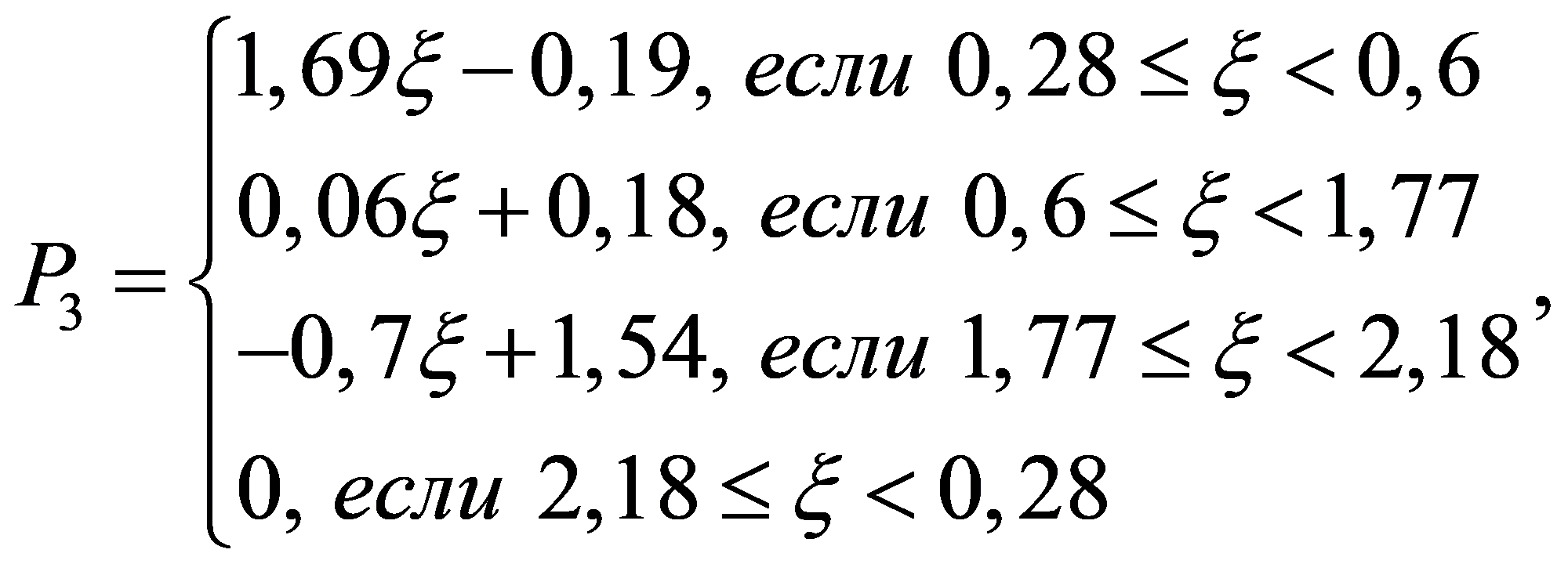 формула