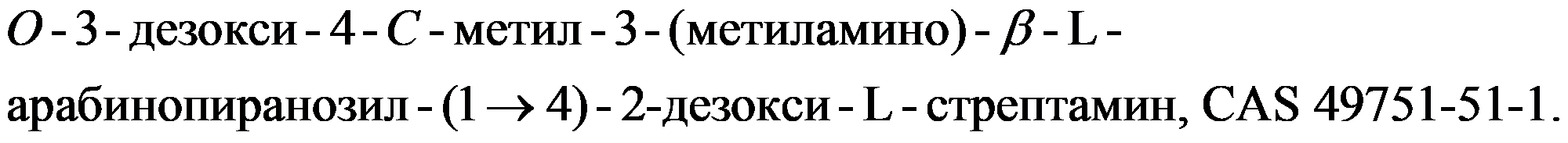 формула