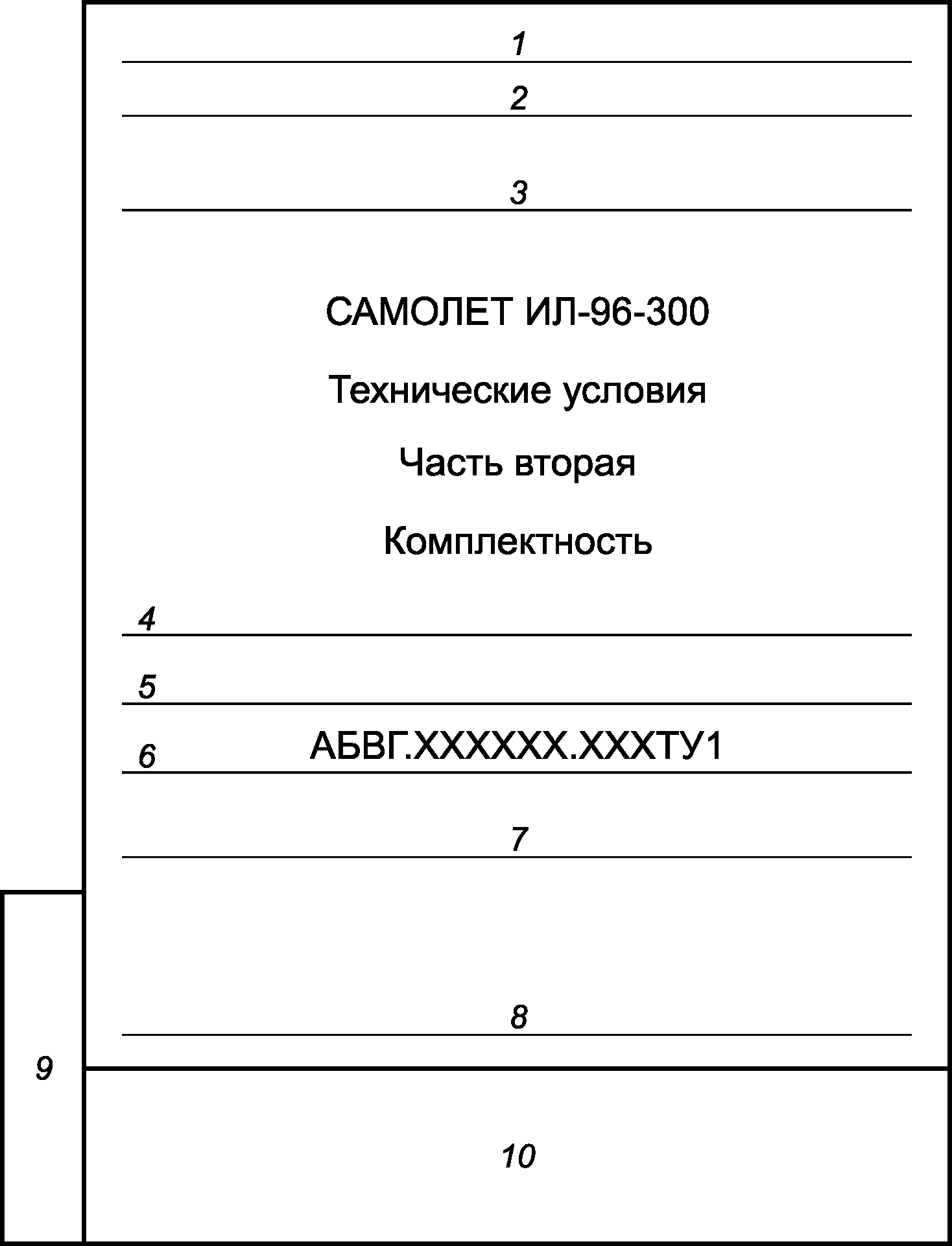 рис. 4