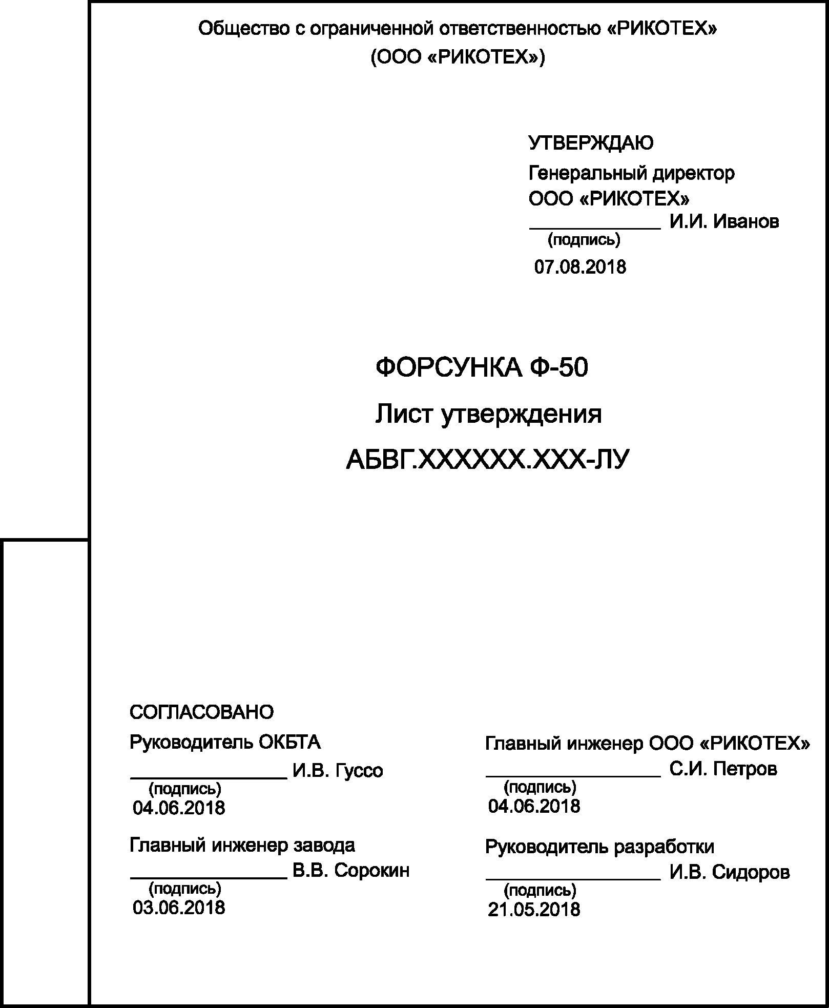 рис. 5